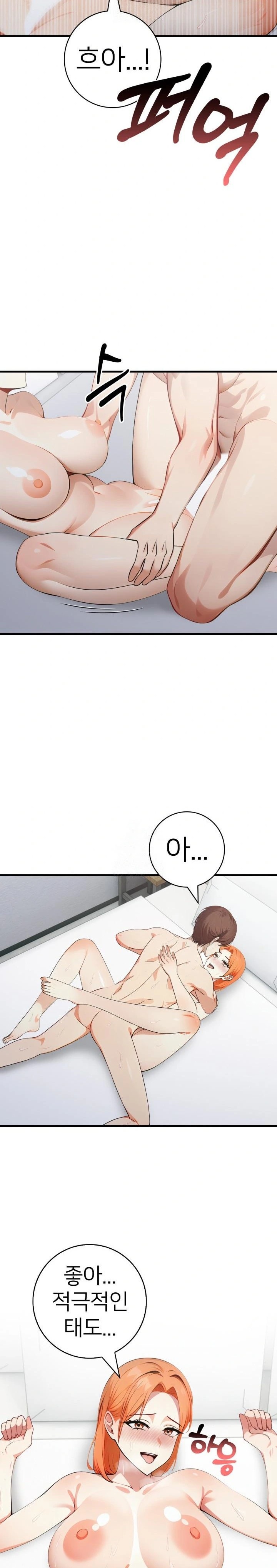 The Glamorous Married Woman Next Door Raw - Chapter 12 [photo 4] - MangaPorn