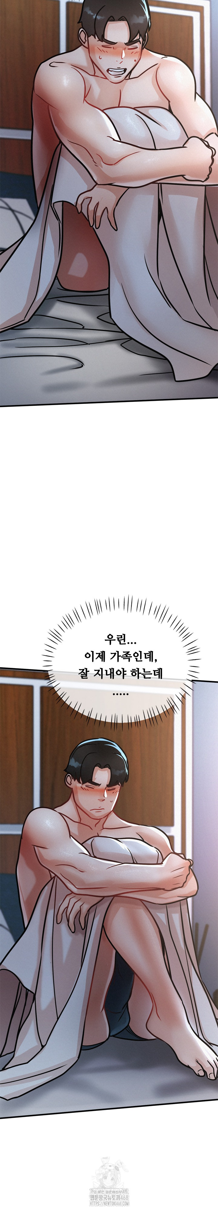 My Stepmom is My Friend’s Mom Raw - Chapter 16 [photo 12] - MangaPorn