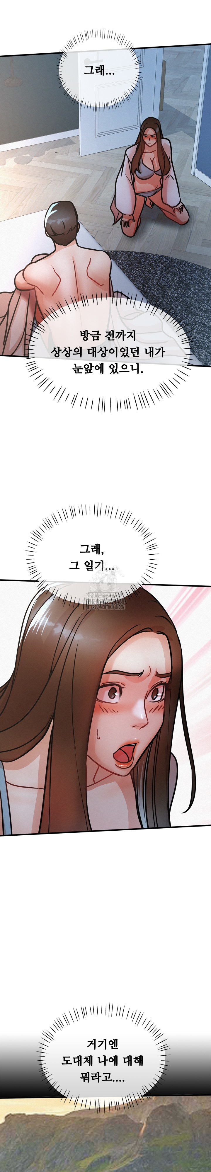 My Stepmom is My Friend’s Mom Raw - Chapter 16 [photo 14] - MangaPorn