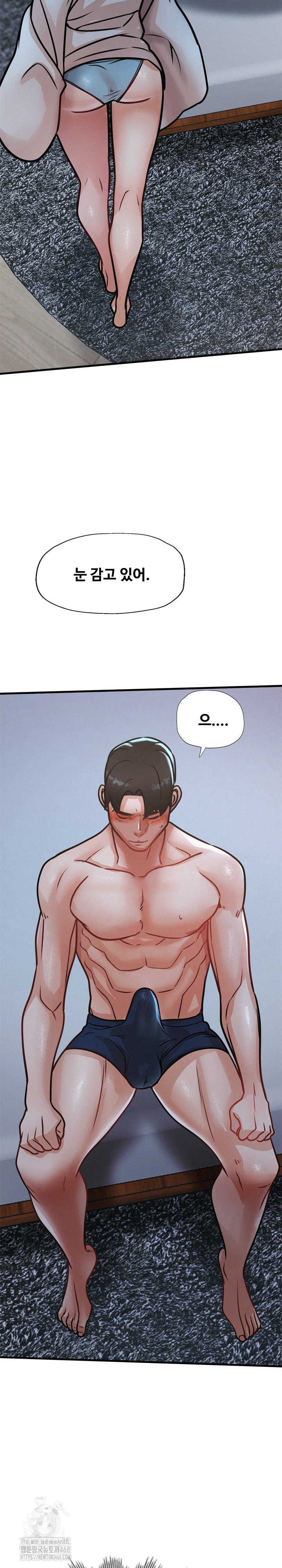 My Stepmom is My Friend’s Mom Raw - Chapter 16 [photo 16] - MangaPorn