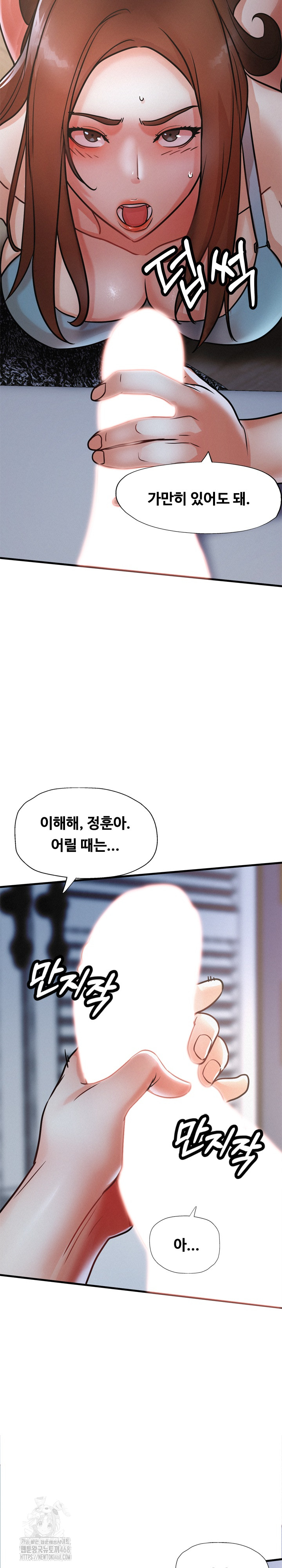 My Stepmom is My Friend’s Mom Raw - Chapter 16 [photo 19] - MangaPorn