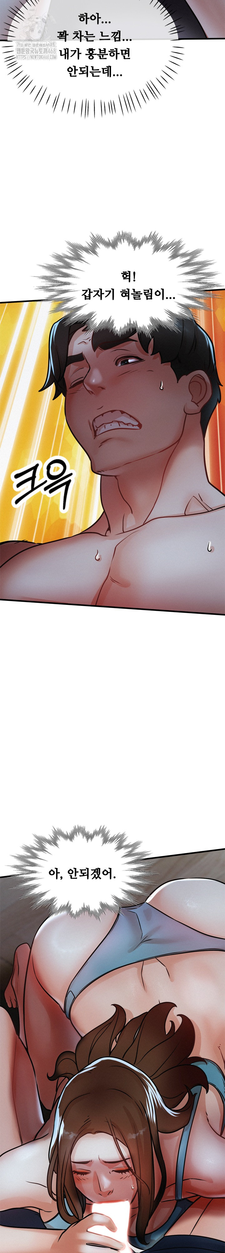 My Stepmom is My Friend’s Mom Raw - Chapter 16 [photo 26] - MangaPorn