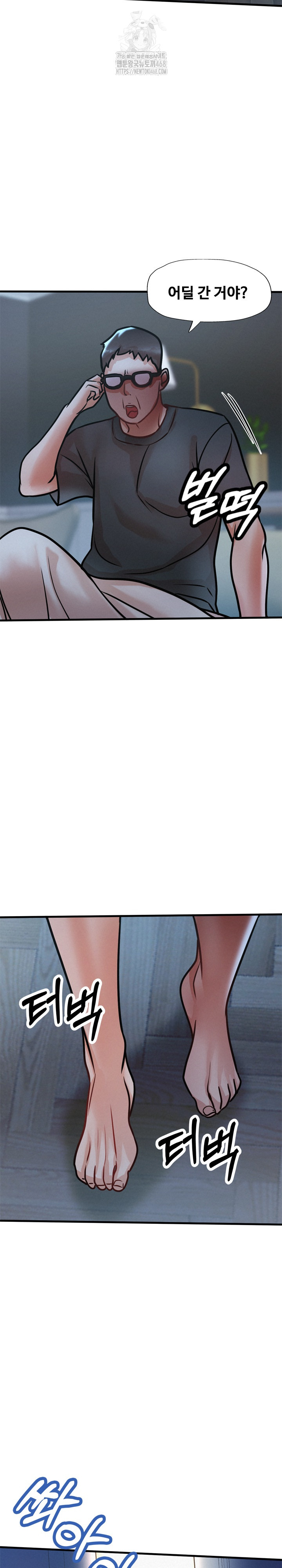 My Stepmom is My Friend’s Mom Raw - Chapter 16 [photo 29] - MangaPorn