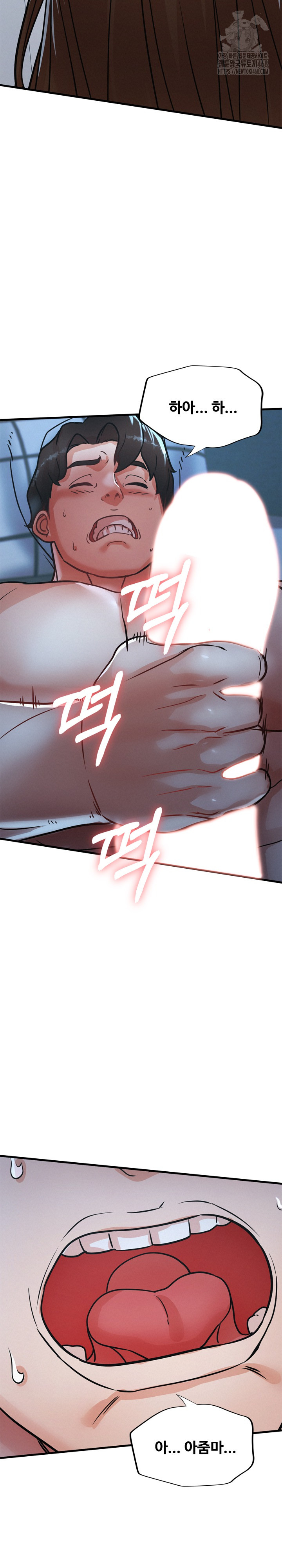 My Stepmom is My Friend’s Mom Raw - Chapter 16 [photo 3] - MangaPorn