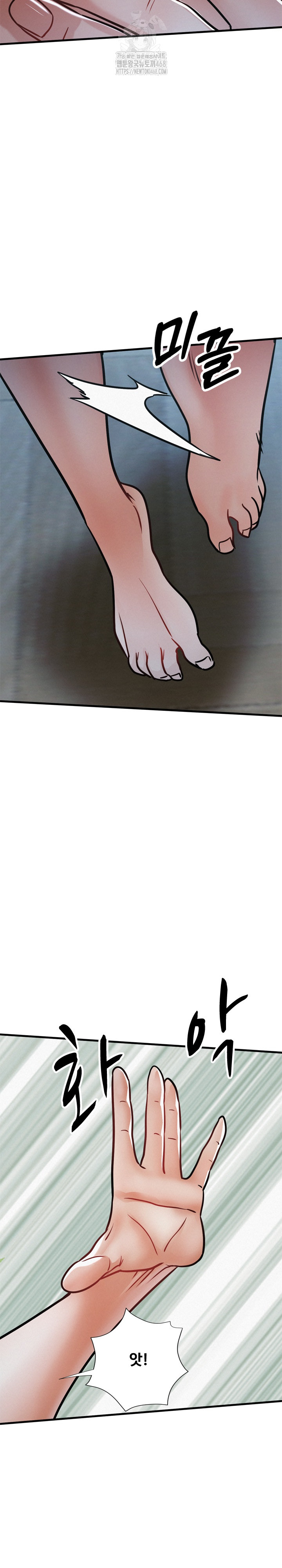 My Stepmom is My Friend’s Mom Raw - Chapter 16 [photo 7] - MangaPorn