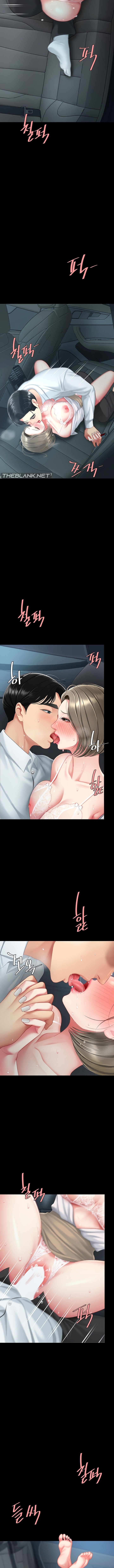 I’ll Eat Your Mom First - Chapter 100 [photo 10] - MangaPorn