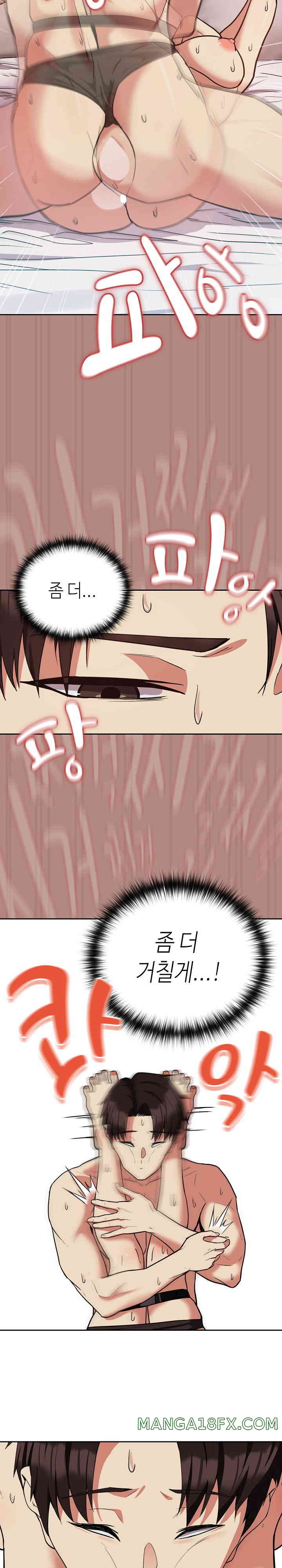 After Work Love Affairs Raw - Chapter 32 [photo 6] - MangaPorn