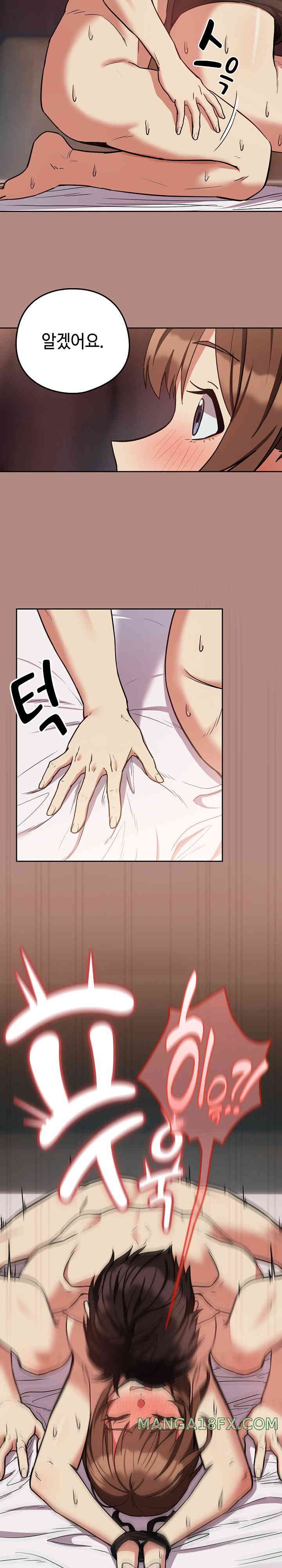 After Work Love Affairs Raw - Chapter 32 [photo 9] - MangaPorn