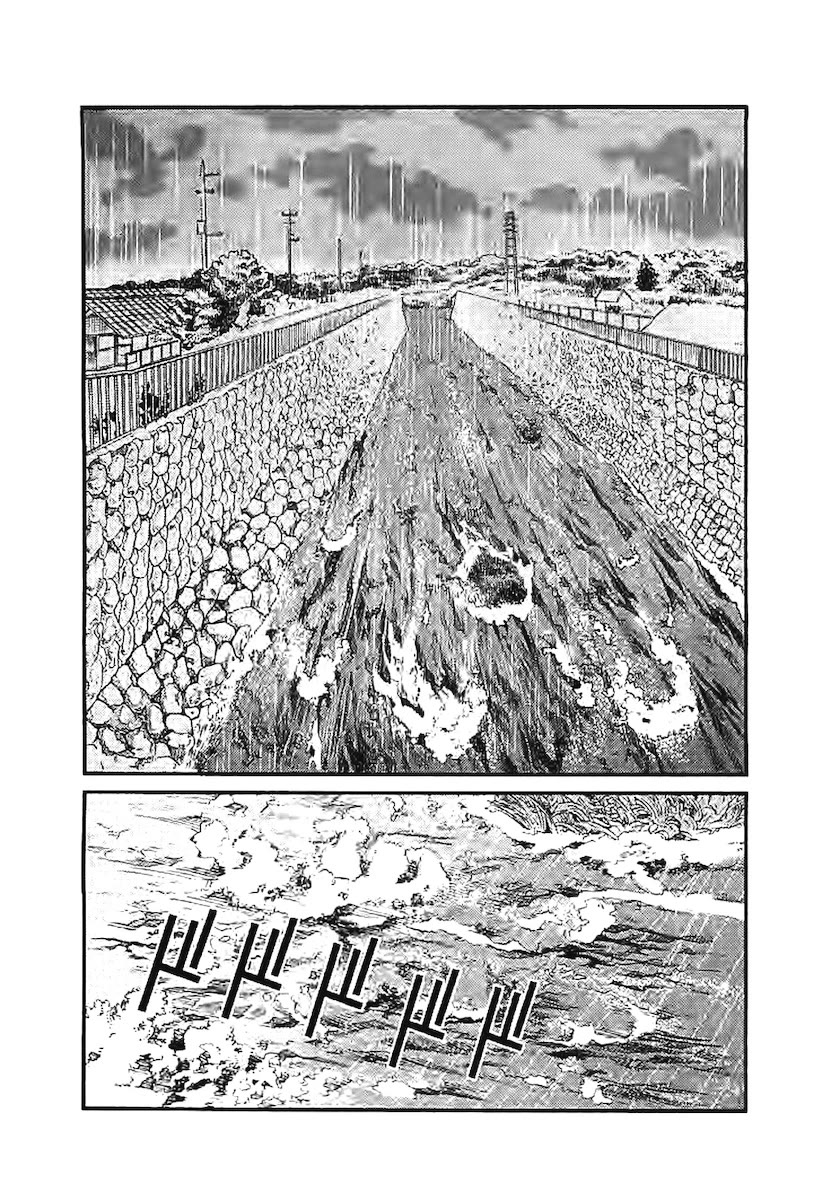 Kono S o, Mi yo! – Cupid no Itazura - Chapter 144 [photo 3] - MangaPorn