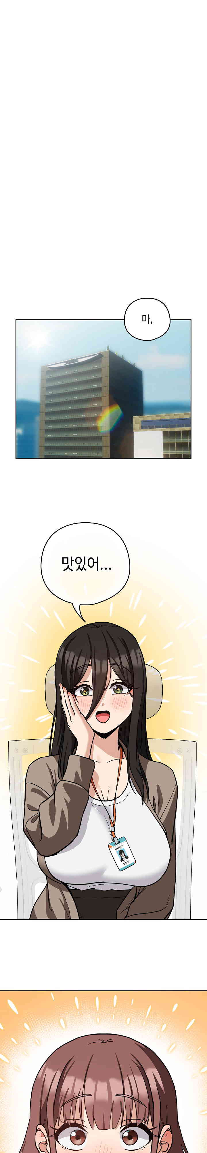 After Work Love Affairs Raw - Chapter 33 [photo 15] - MangaPorn