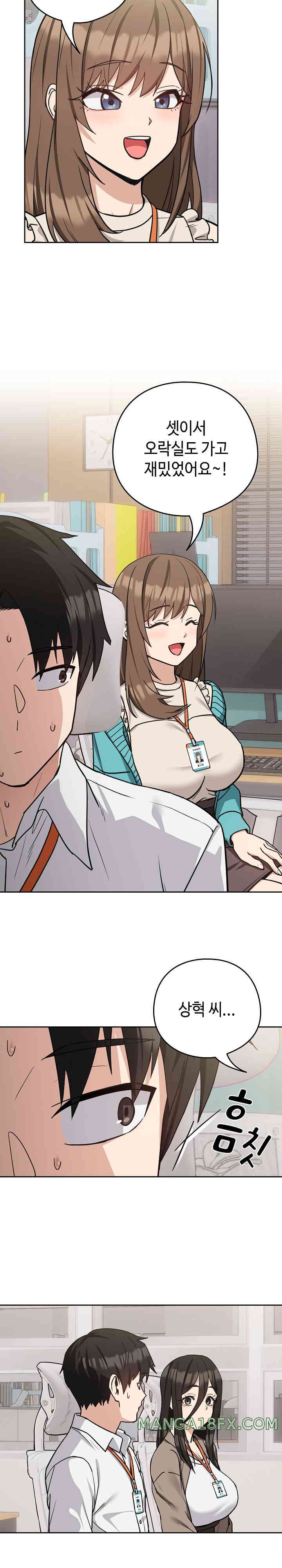 After Work Love Affairs Raw - Chapter 33 [photo 18] - MangaPorn