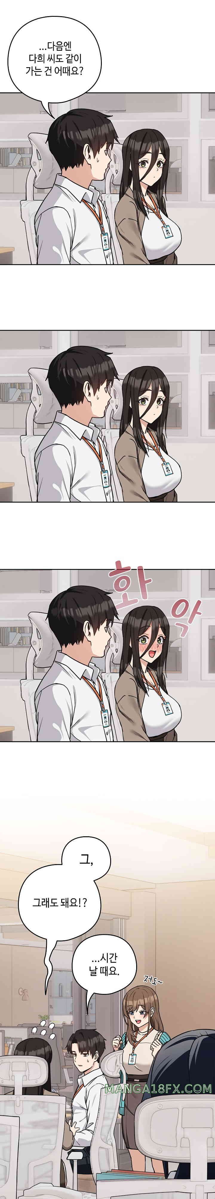 After Work Love Affairs Raw - Chapter 33 [photo 19] - MangaPorn