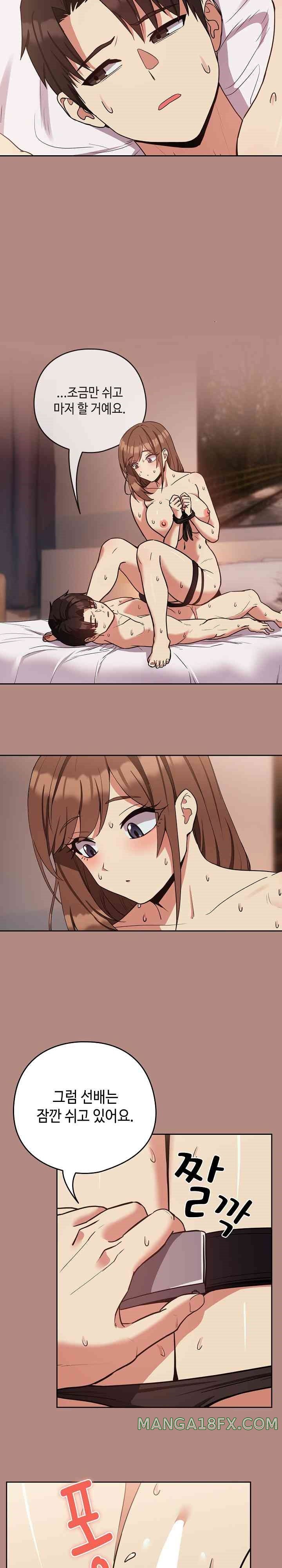 After Work Love Affairs Raw - Chapter 33 [photo 7] - MangaPorn