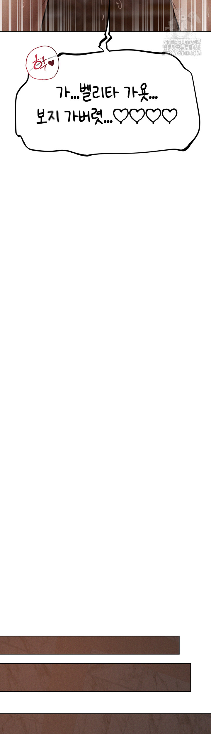 MILF Hunting In Another World Raw - Chapter 83 [photo 15] - MangaPorn