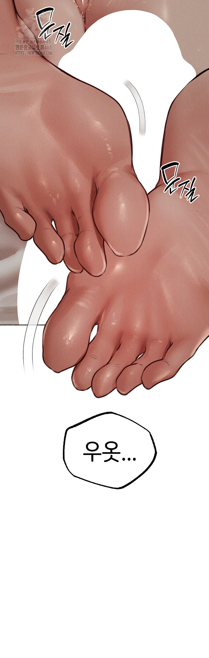 MILF Hunting In Another World Raw - Chapter 83 [photo 21] - MangaPorn