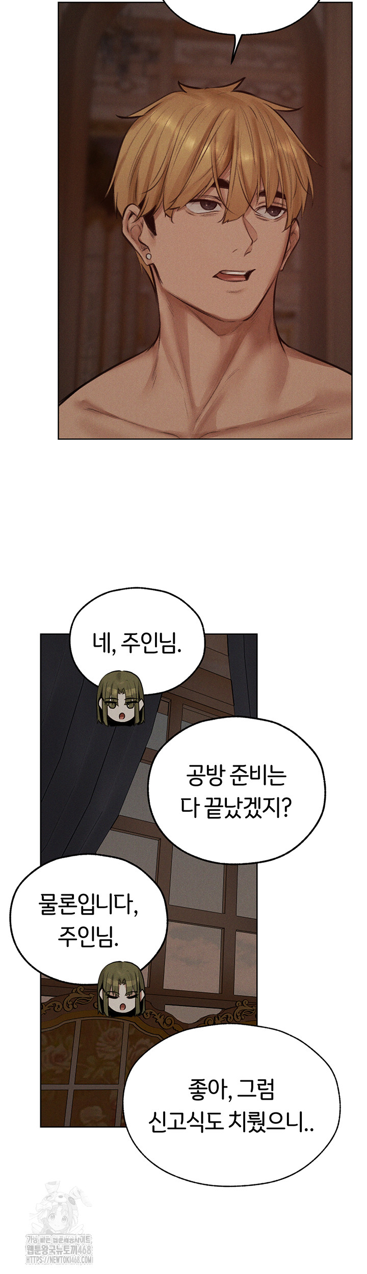 MILF Hunting In Another World Raw - Chapter 83 [photo 28] - MangaPorn