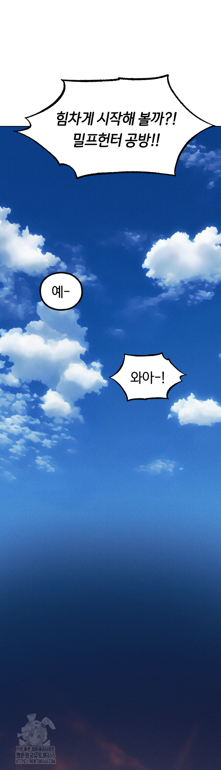 MILF Hunting In Another World Raw - Chapter 83 [photo 29] - MangaPorn