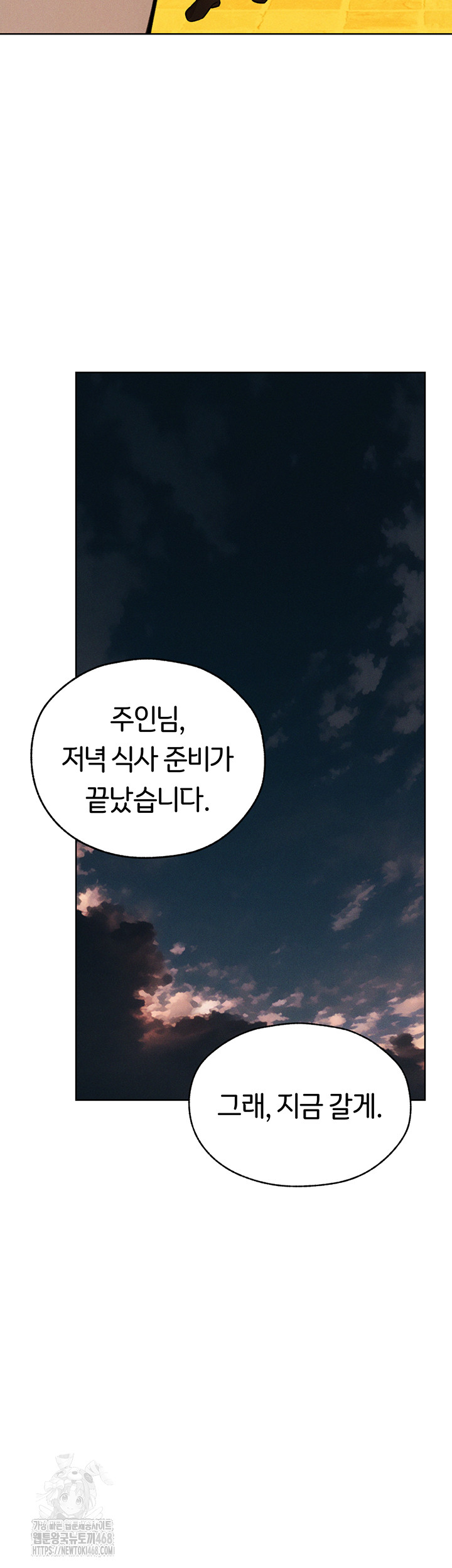 MILF Hunting In Another World Raw - Chapter 83 [photo 32] - MangaPorn