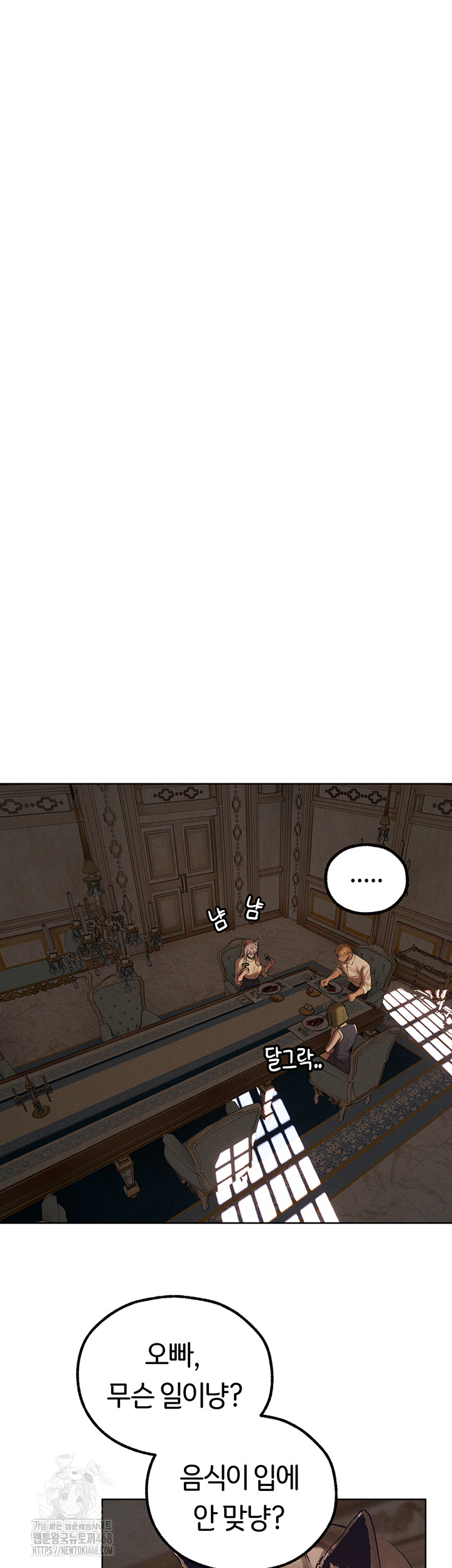 MILF Hunting In Another World Raw - Chapter 83 [photo 36] - MangaPorn