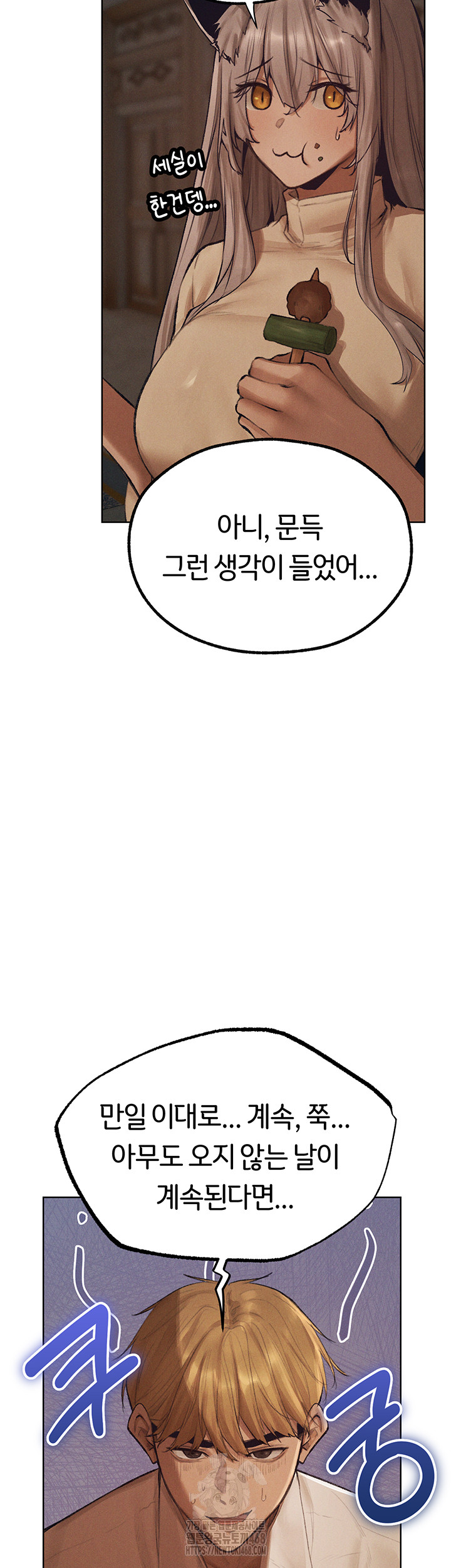 MILF Hunting In Another World Raw - Chapter 83 [photo 37] - MangaPorn