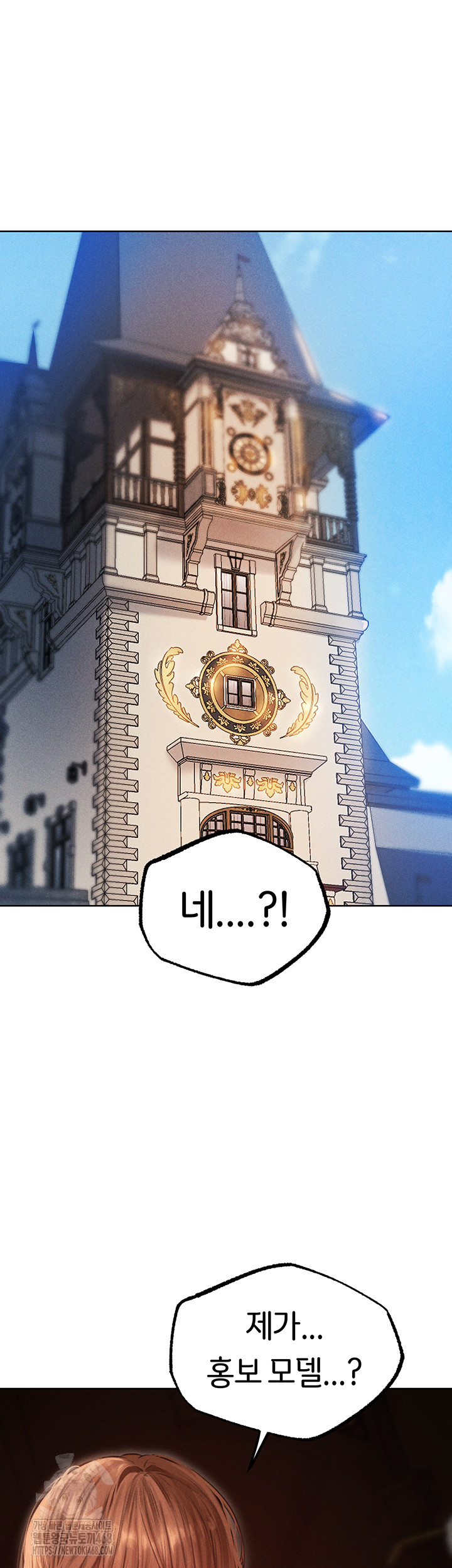 MILF Hunting In Another World Raw - Chapter 83 [photo 47] - MangaPorn