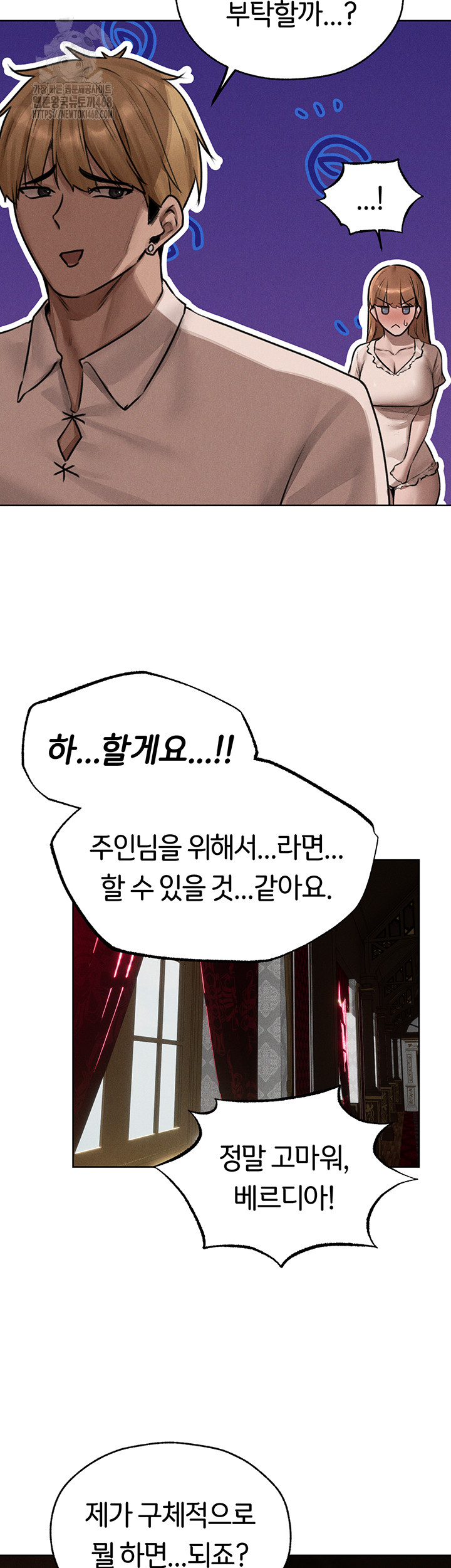 MILF Hunting In Another World Raw - Chapter 83 [photo 49] - MangaPorn