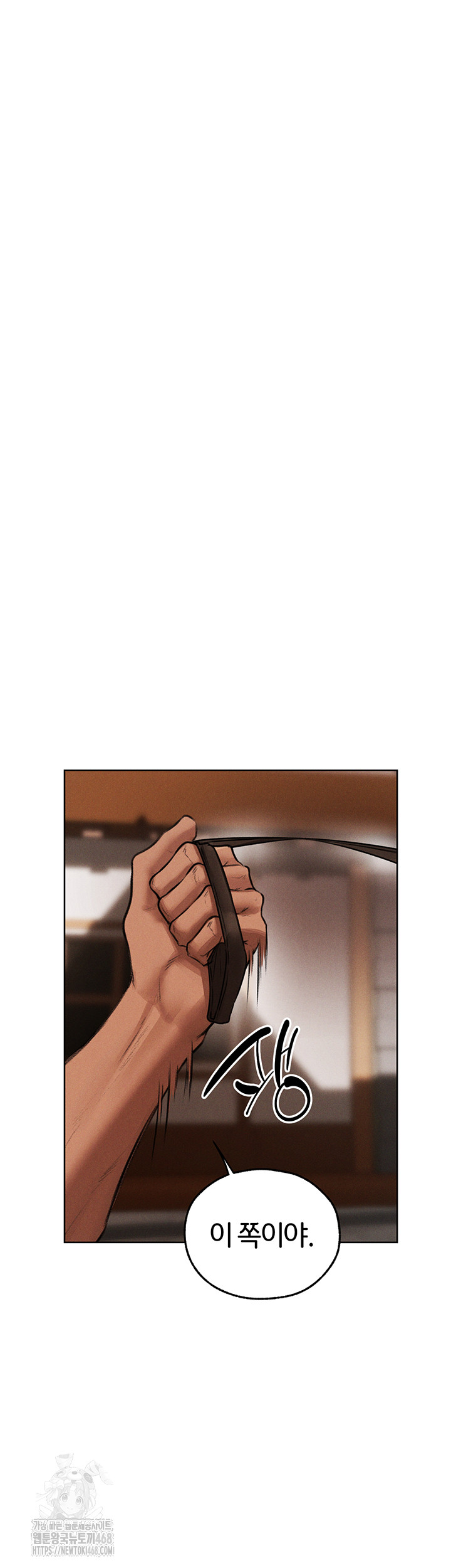 MILF Hunting In Another World Raw - Chapter 83 [photo 51] - MangaPorn