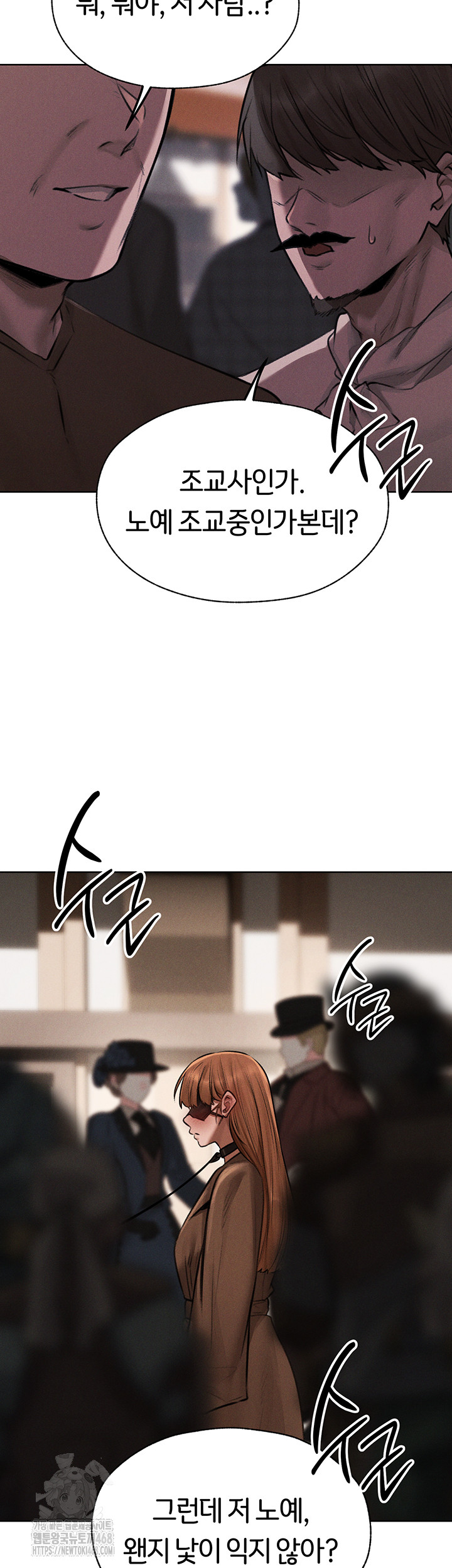 MILF Hunting In Another World Raw - Chapter 83 [photo 54] - MangaPorn