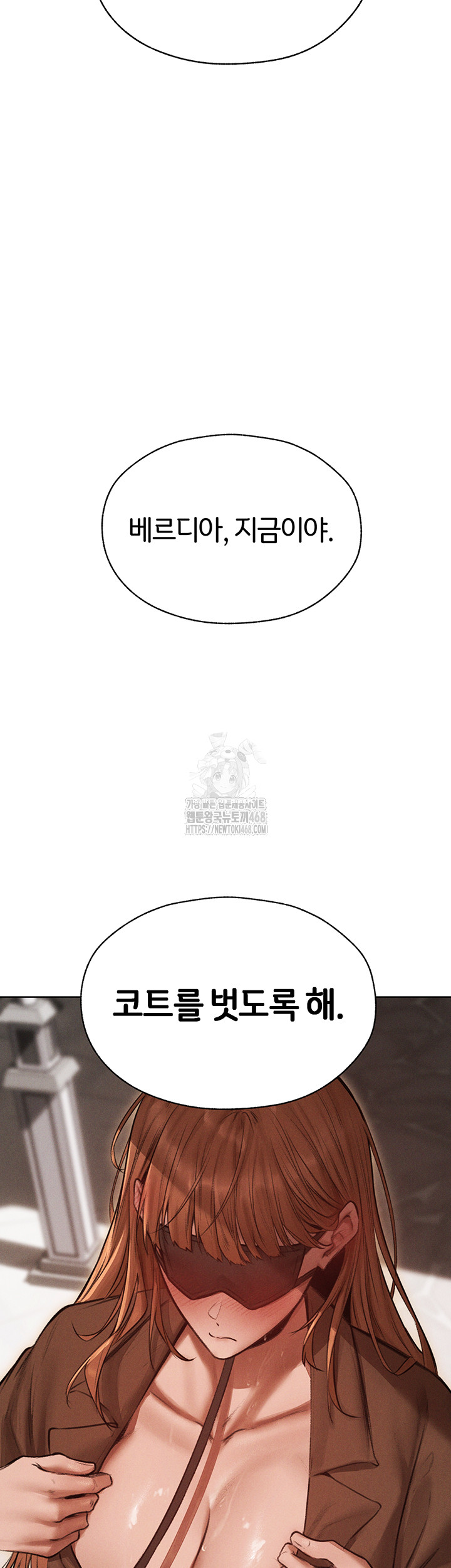 MILF Hunting In Another World Raw - Chapter 83 [photo 55] - MangaPorn