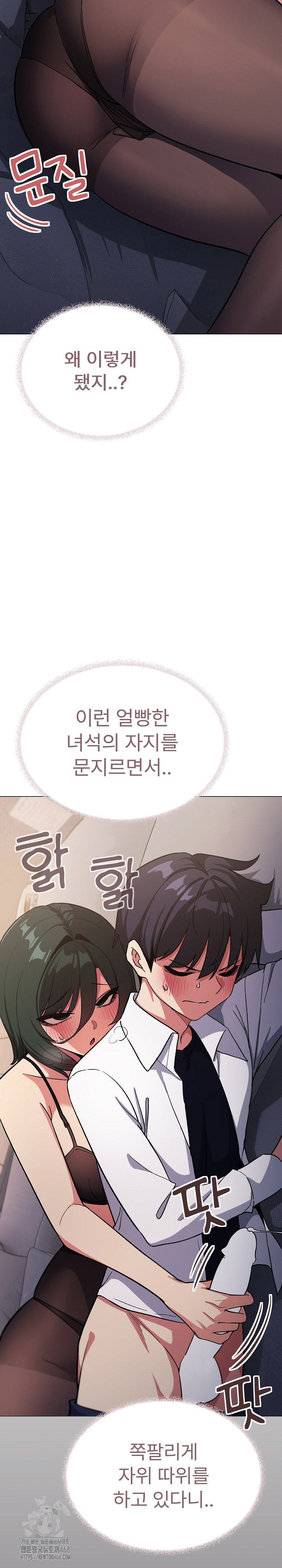 Stop Smoking Raw - Chapter 46 [photo 10] - MangaPorn