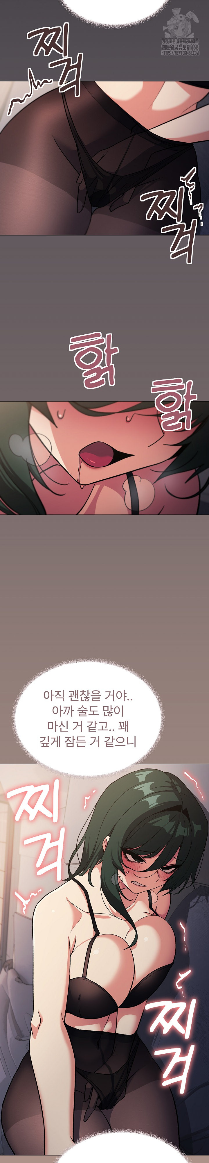 Stop Smoking Raw - Chapter 46 [photo 13] - MangaPorn