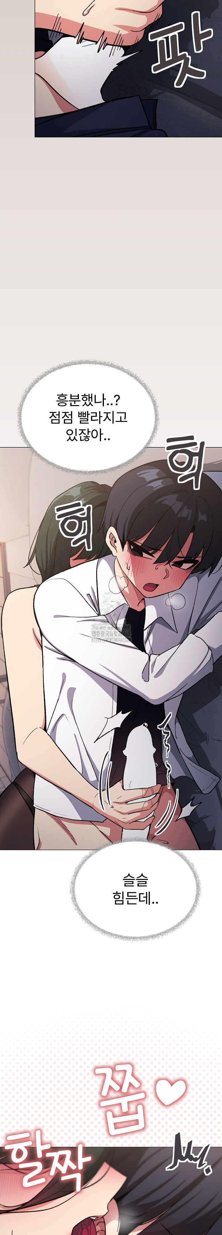 Stop Smoking Raw - Chapter 46 [photo 15] - MangaPorn