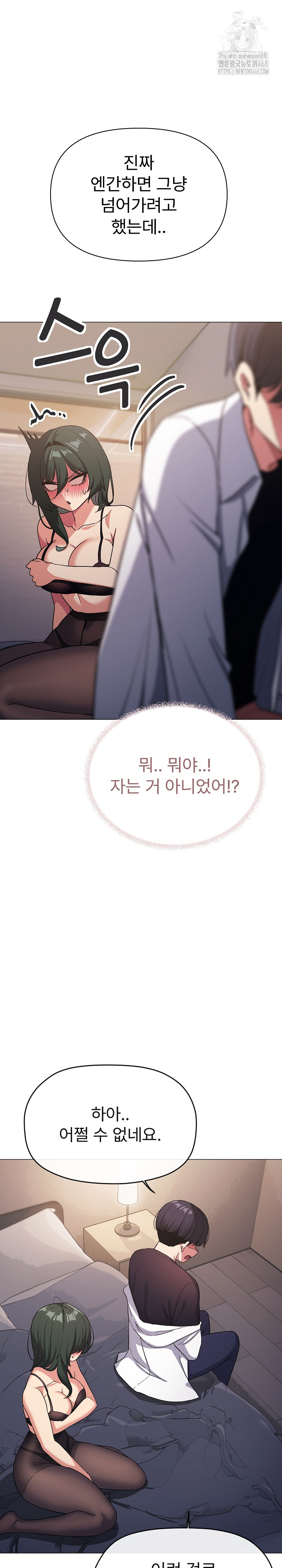 Stop Smoking Raw - Chapter 46 [photo 19] - MangaPorn