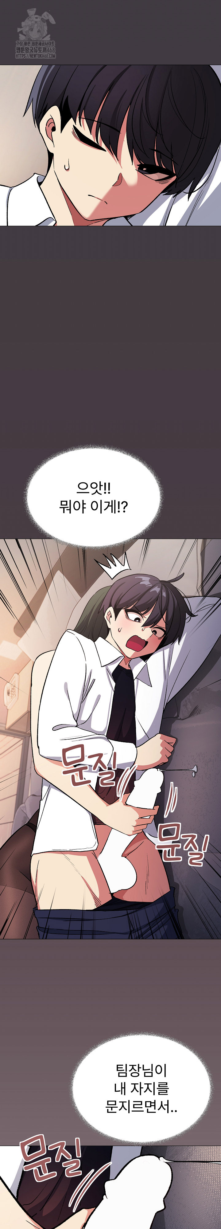 Stop Smoking Raw - Chapter 46 [photo 2] - MangaPorn