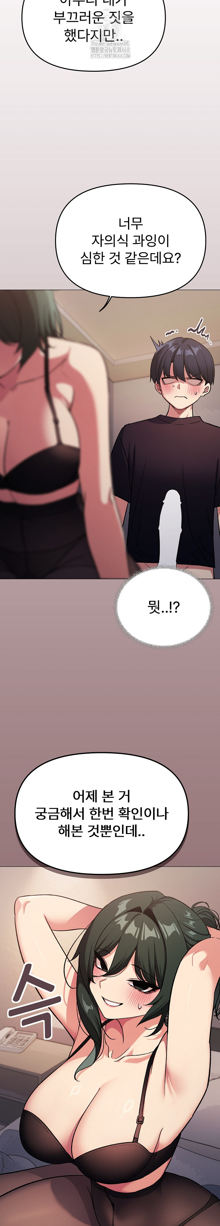 Stop Smoking Raw - Chapter 46 [photo 24] - MangaPorn