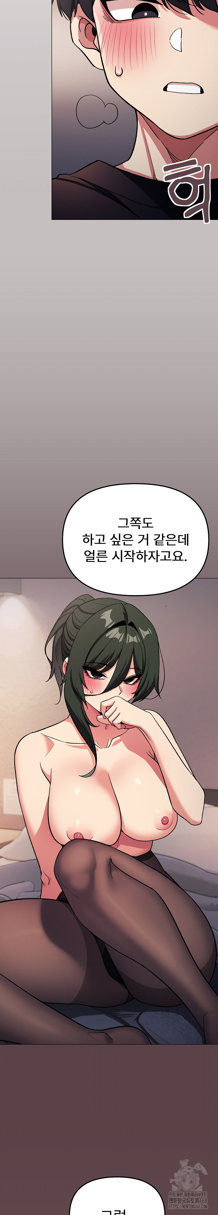 Stop Smoking Raw - Chapter 46 [photo 29] - MangaPorn