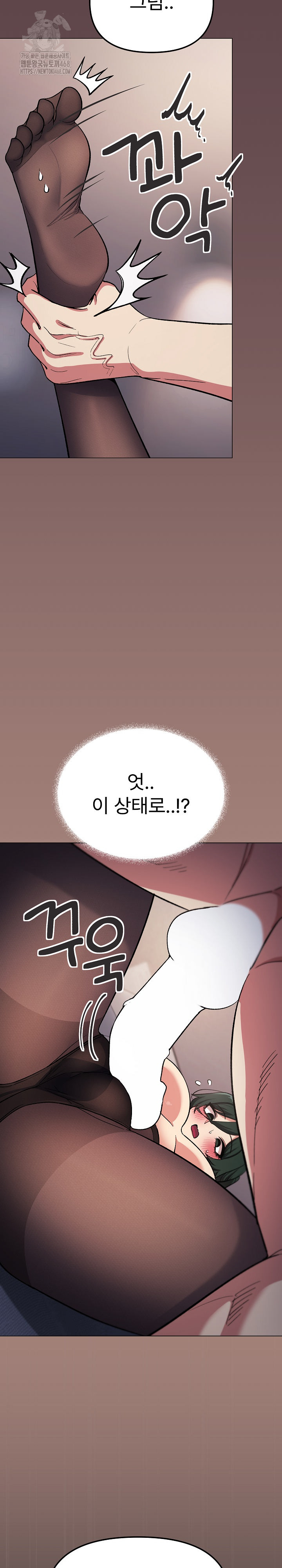 Stop Smoking Raw - Chapter 46 [photo 30] - MangaPorn