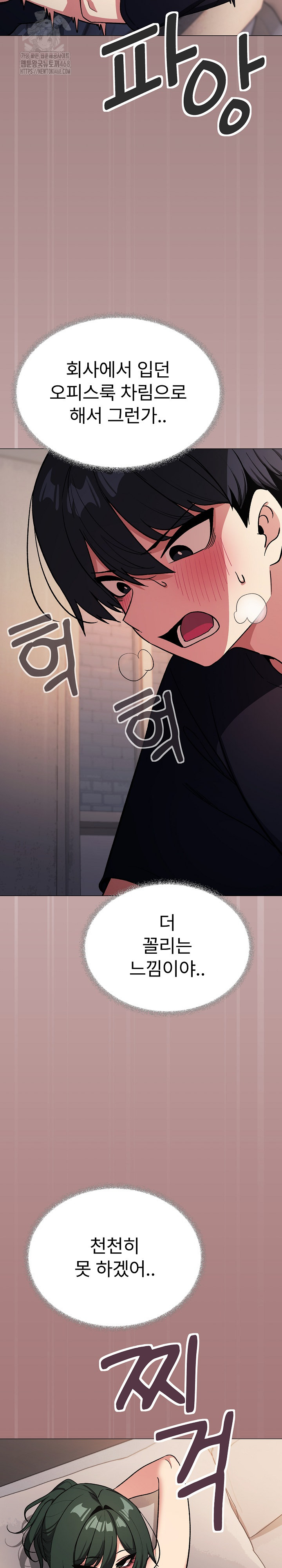 Stop Smoking Raw - Chapter 46 [photo 34] - MangaPorn