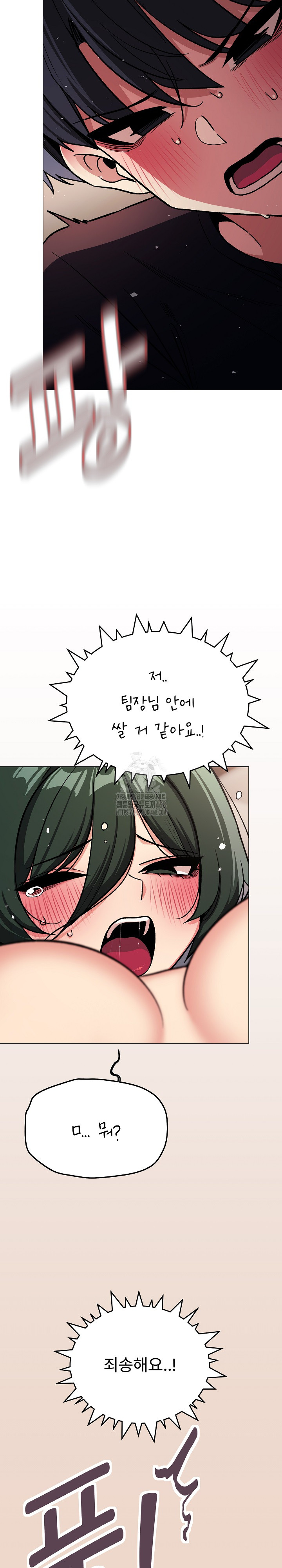 Stop Smoking Raw - Chapter 46 [photo 39] - MangaPorn