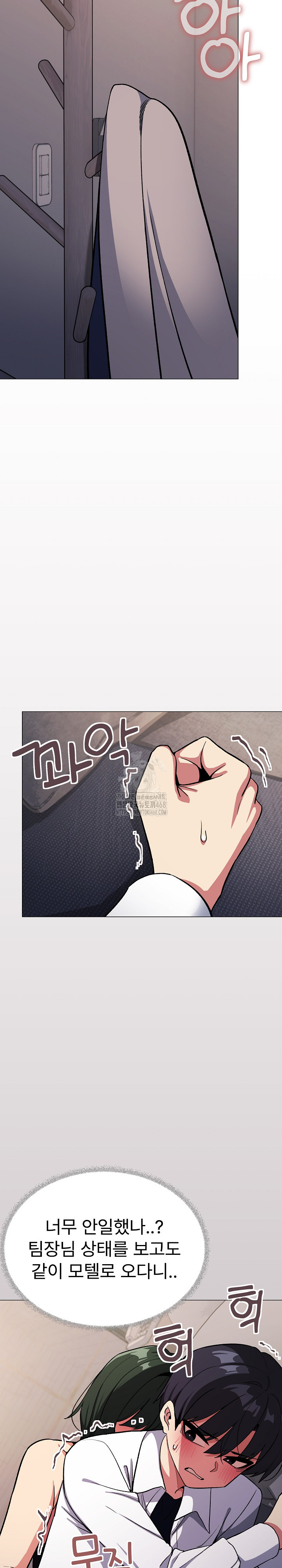 Stop Smoking Raw - Chapter 46 [photo 4] - MangaPorn