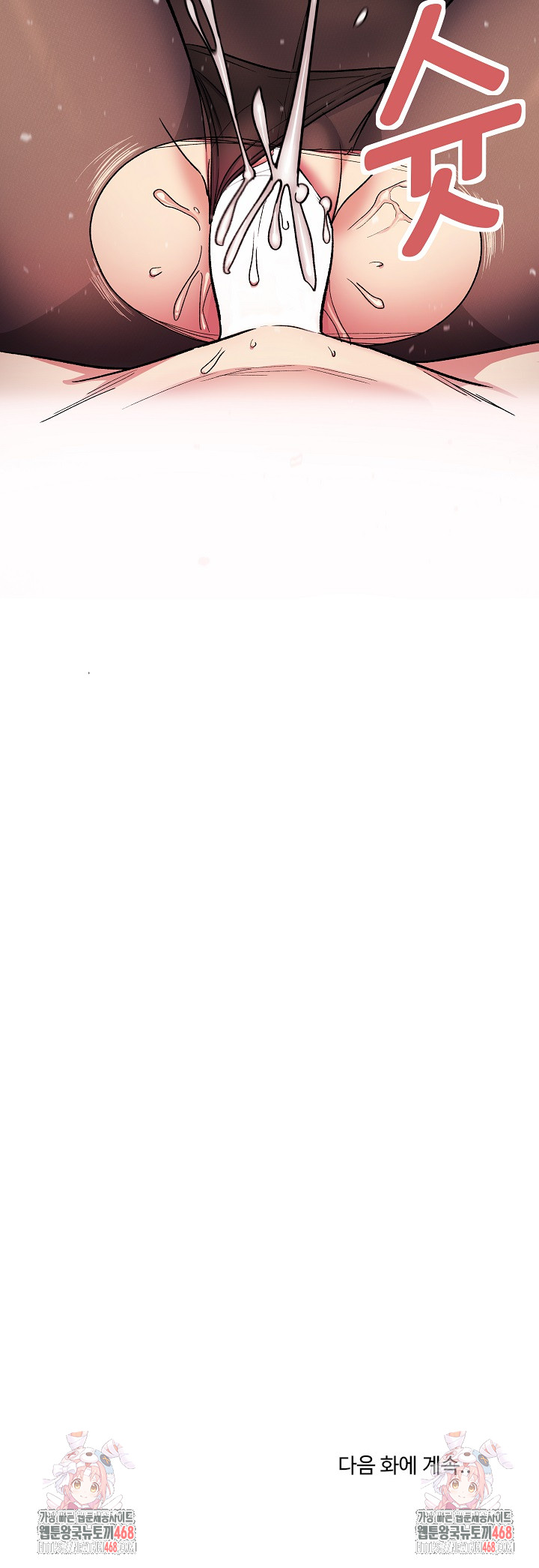 Stop Smoking Raw - Chapter 46 [photo 41] - MangaPorn