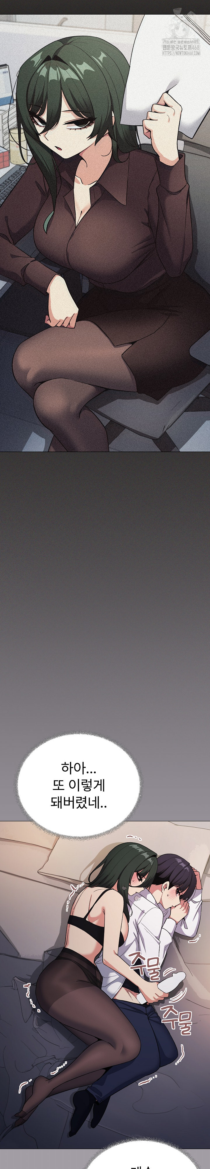 Stop Smoking Raw - Chapter 46 [photo 6] - MangaPorn