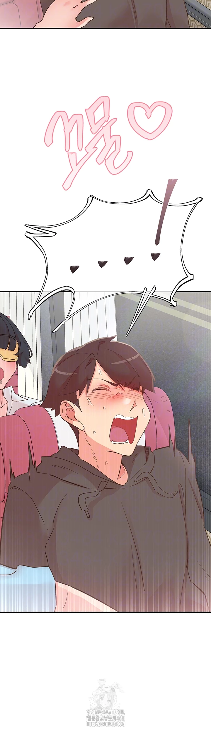 Tremors Raw - Chapter 33 [photo 14] - MangaPorn