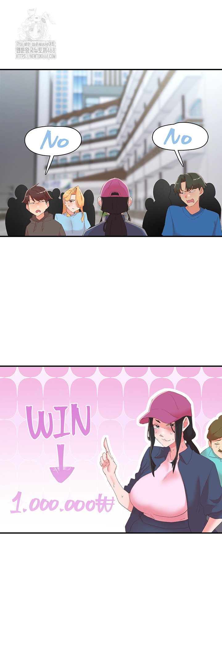 Tremors Raw - Chapter 33 [photo 27] - MangaPorn