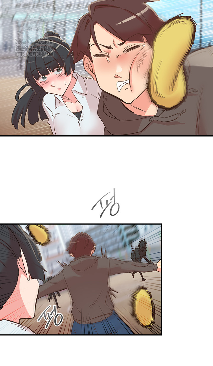 Tremors Raw - Chapter 33 [photo 31] - MangaPorn