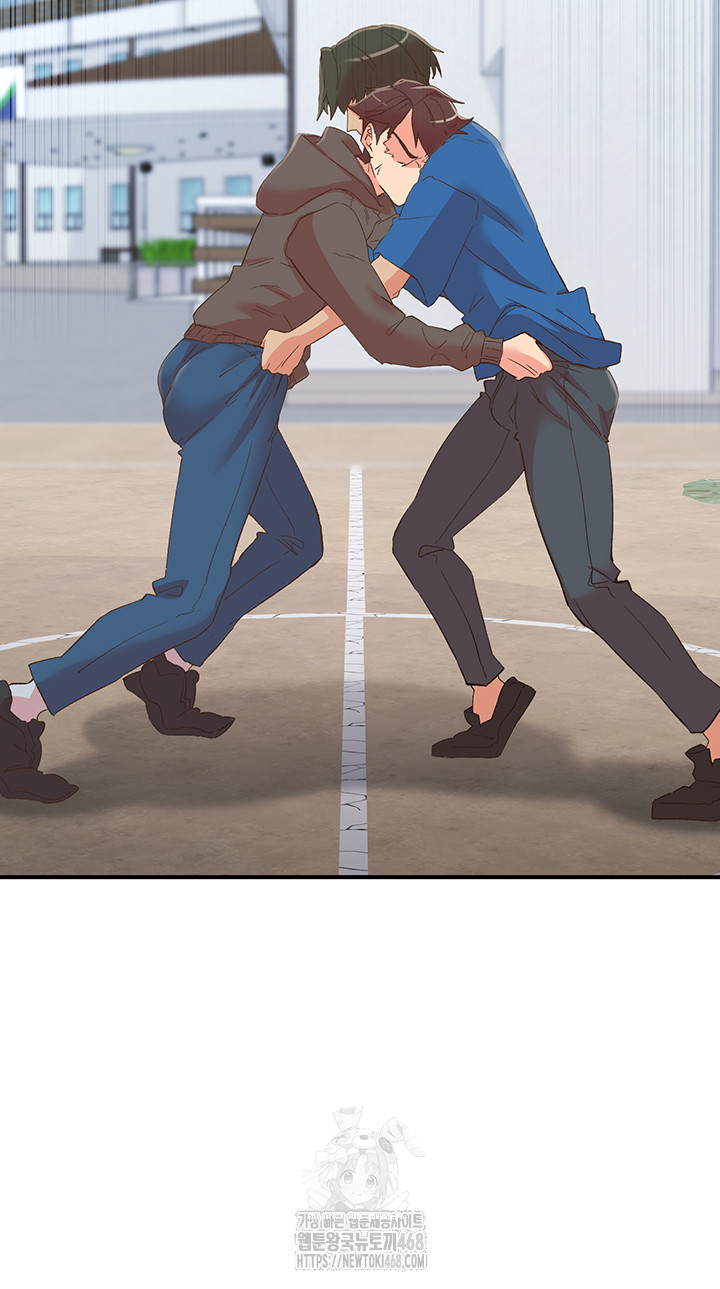 Tremors Raw - Chapter 33 [photo 43] - MangaPorn