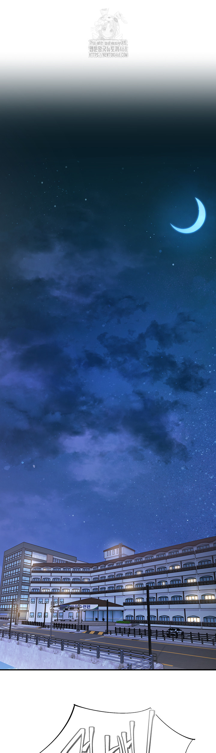 Tremors Raw - Chapter 33 [photo 46] - MangaPorn