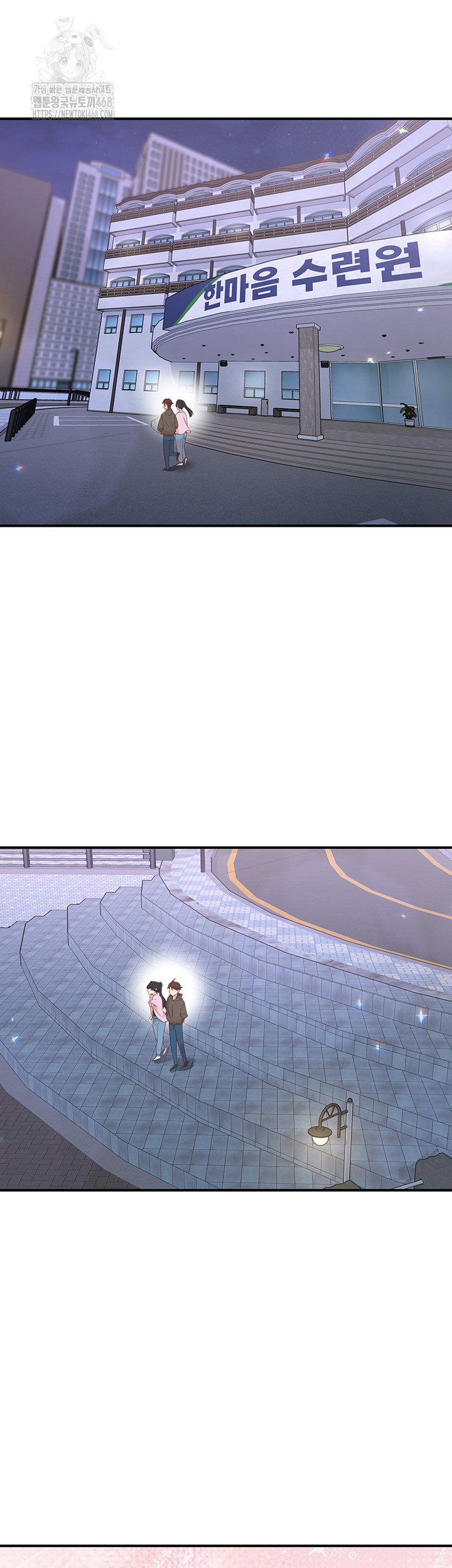 Tremors Raw - Chapter 33 [photo 52] - MangaPorn