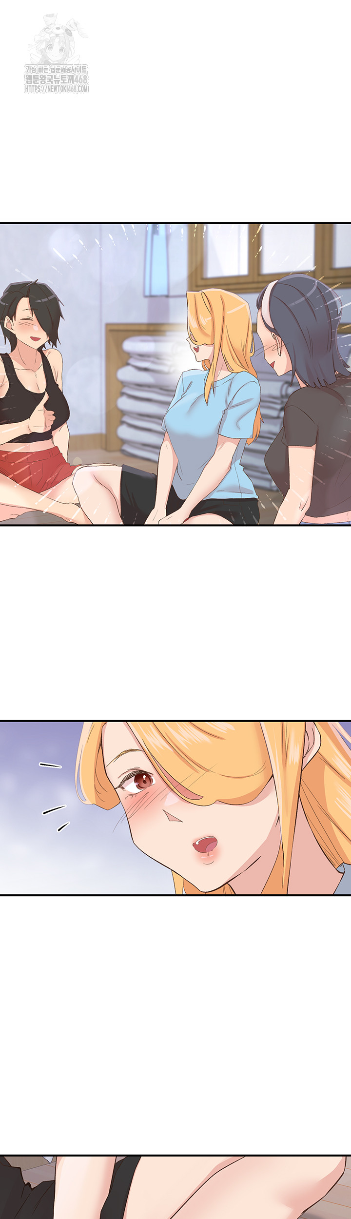 Tremors Raw - Chapter 33 [photo 54] - MangaPorn