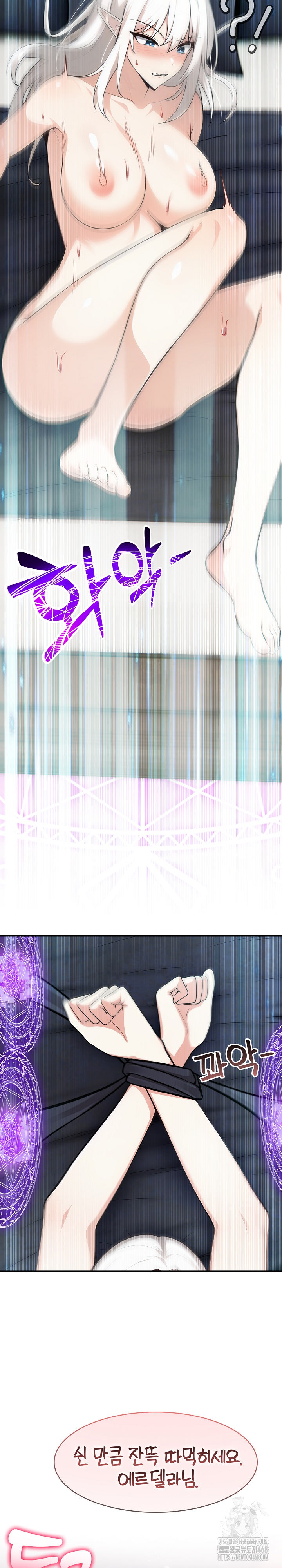 Isekai Dragondick Knight Commander Raw - Chapter 54 [photo 15] - MangaPorn